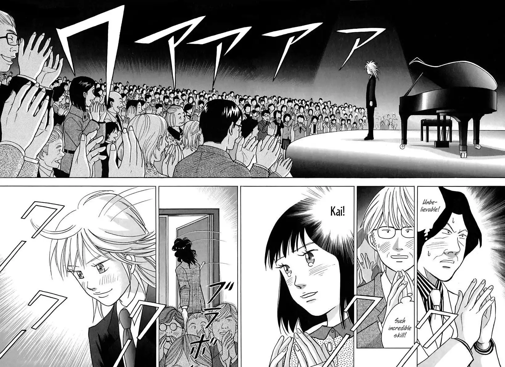 Piano no mori Chapter 93 3